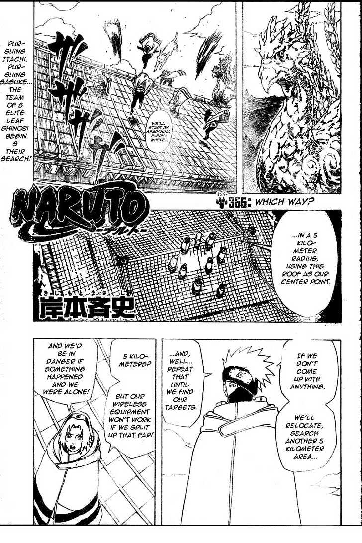 Page 11 of Chapter 355