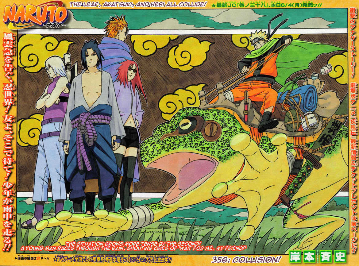 Page 1 of Chapter 356