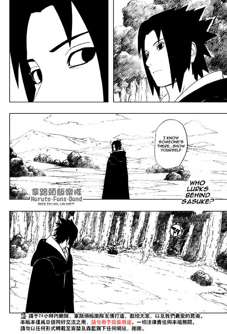 Page 3 of Chapter 356