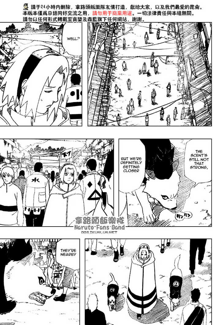 Page 4 of Chapter 356