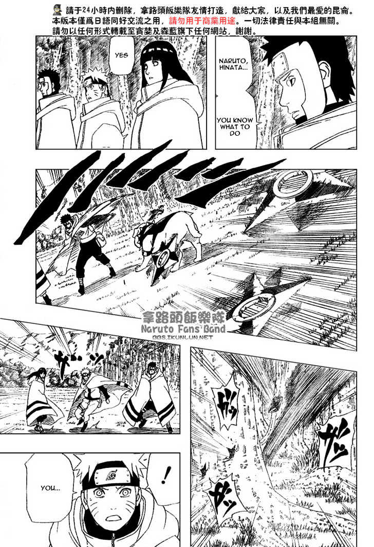 Page 6 of Chapter 356