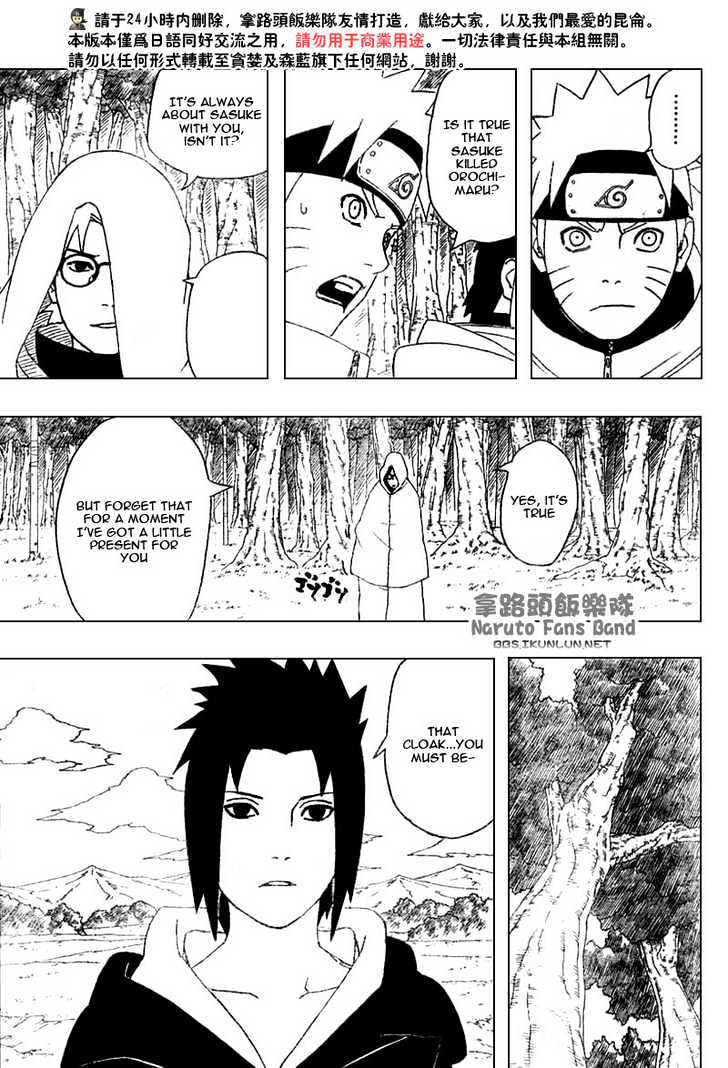 Page 8 of Chapter 356