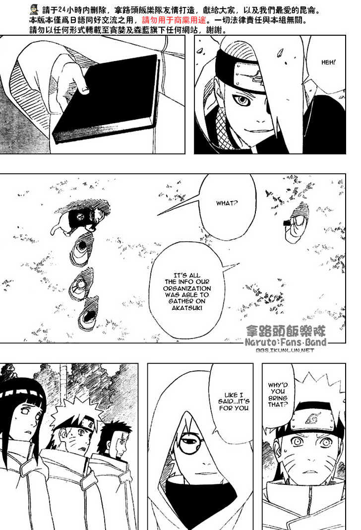 Page 12 of Chapter 356