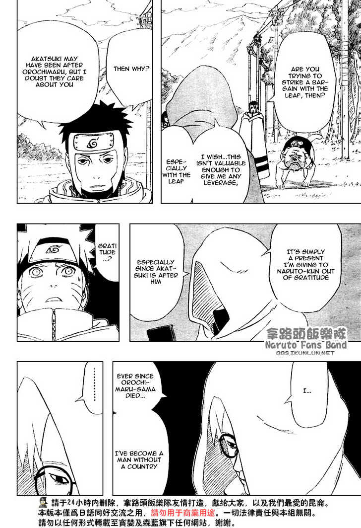 Page 13 of Chapter 356