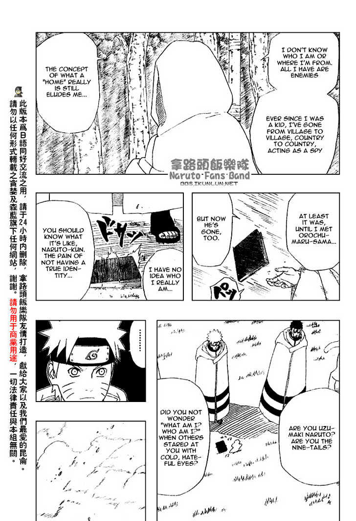 Page 14 of Chapter 356