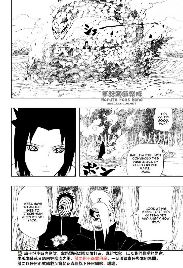 Page 15 of Chapter 356