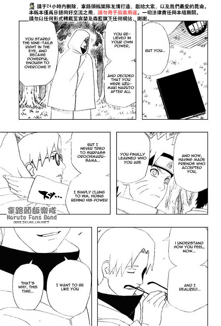 Page 16 of Chapter 356