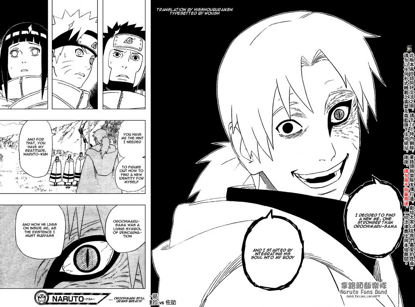 Page 17 of Chapter 356