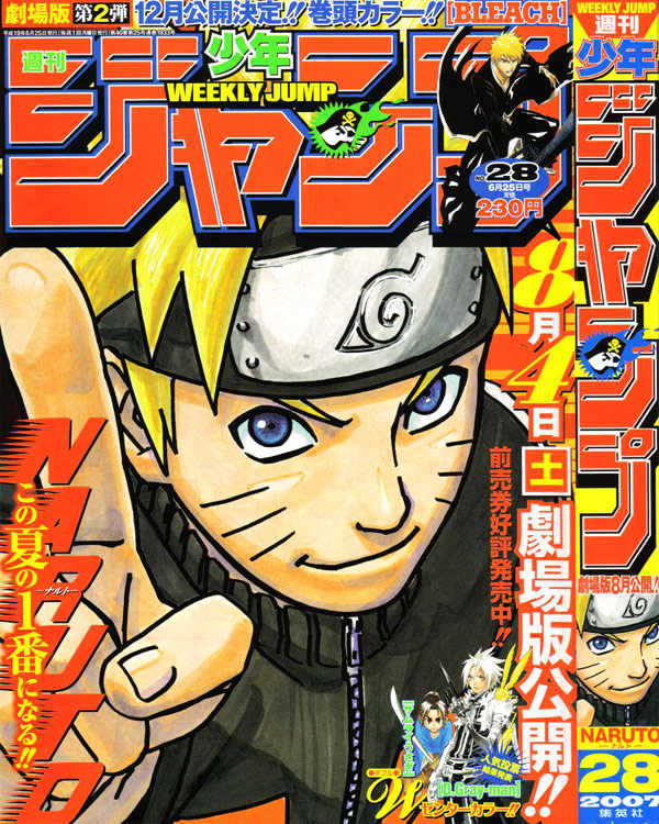 Page 1 of Chapter 357
