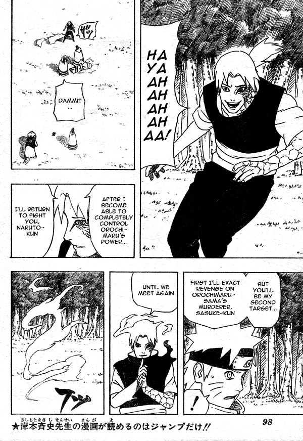 Page 7 of Chapter 357