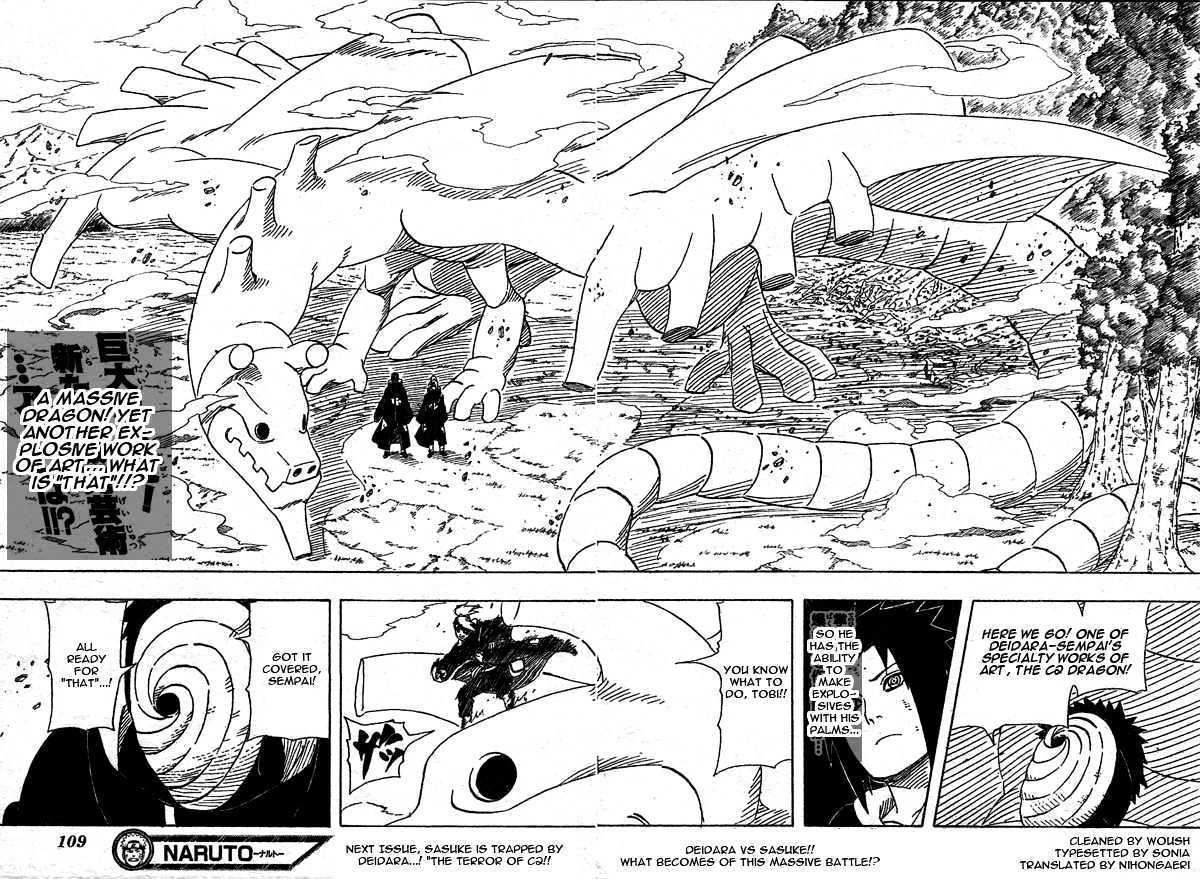Page 17 of Chapter 357