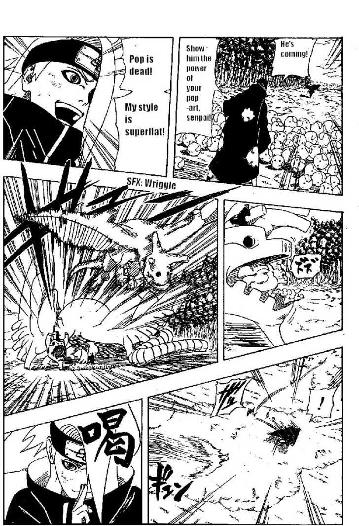 Page 8 of Chapter 358