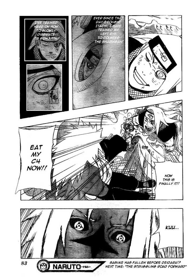 Page 17 of Chapter 360