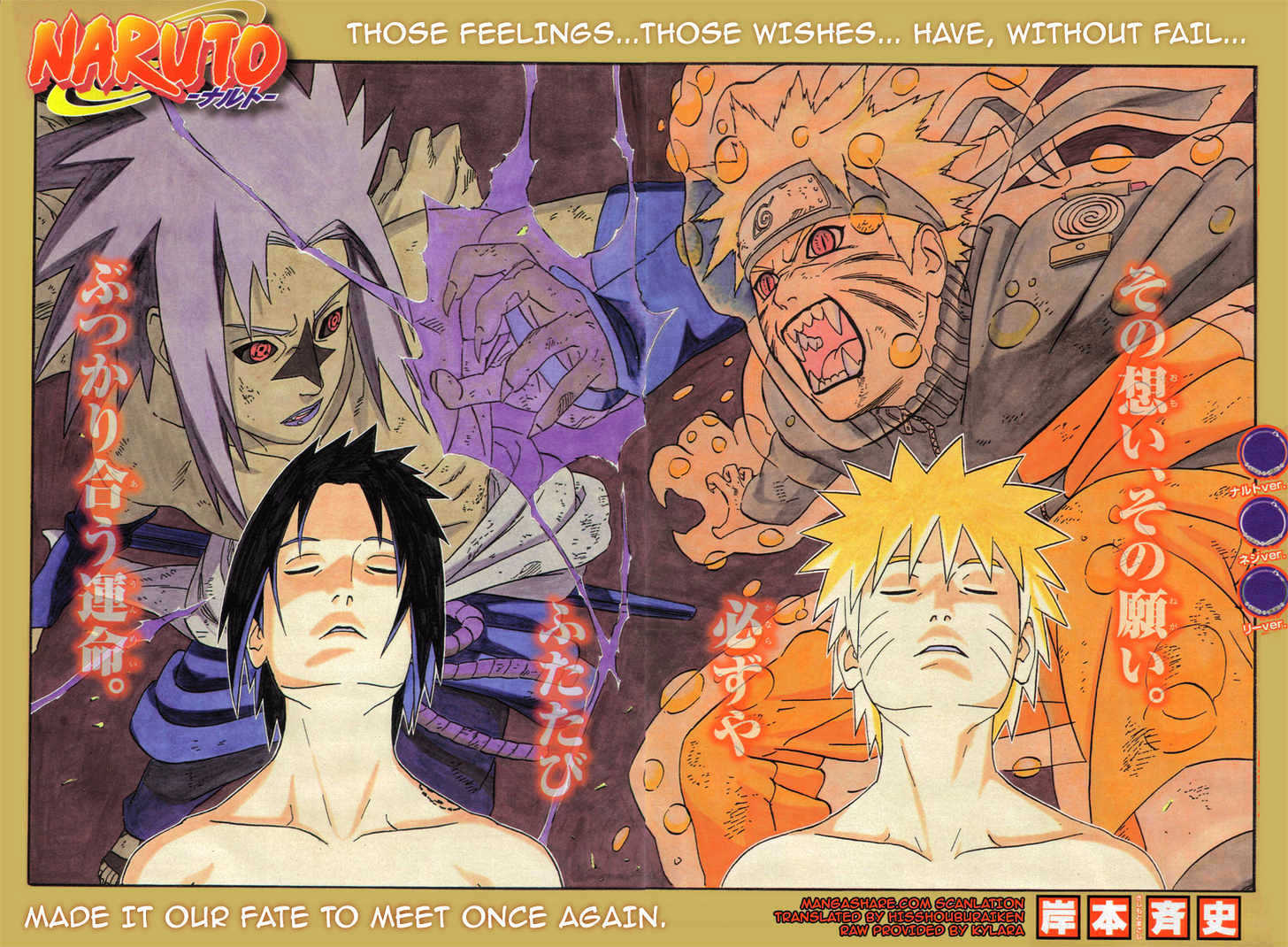 Page 1 of Chapter 364
