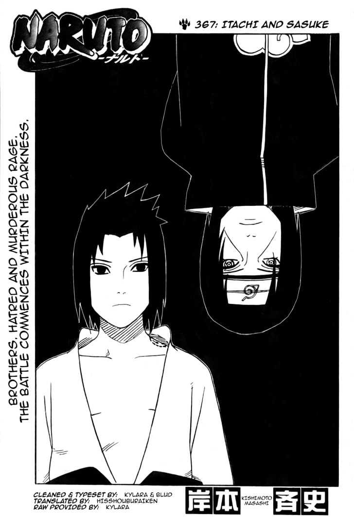 Page 1 of Chapter 367