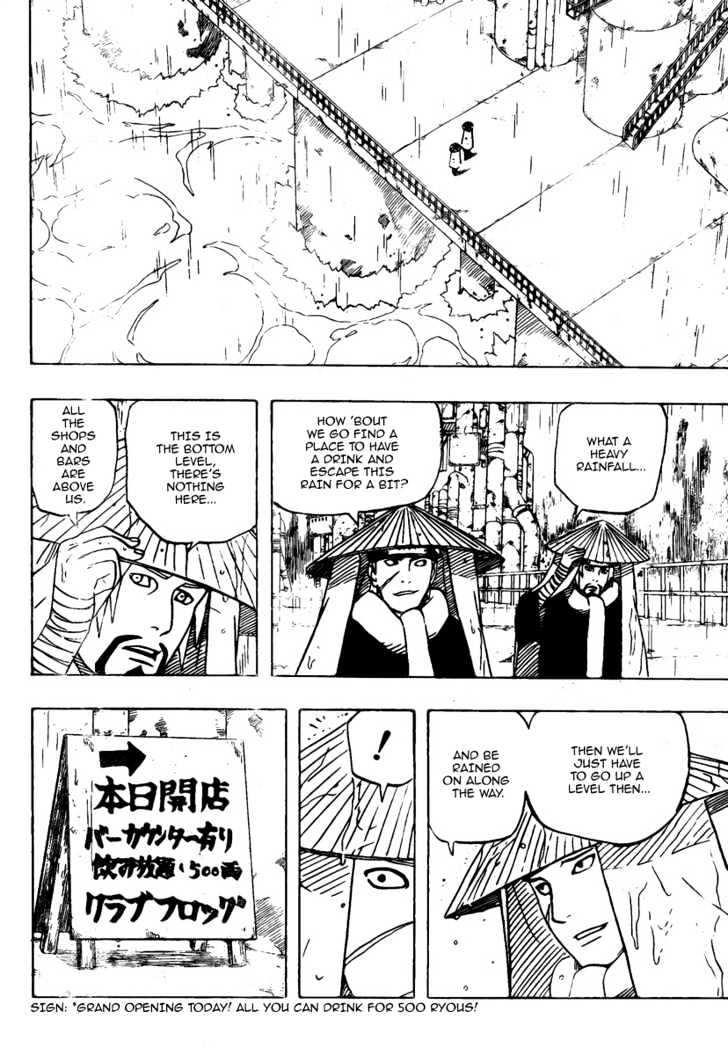 Page 6 of Chapter 368