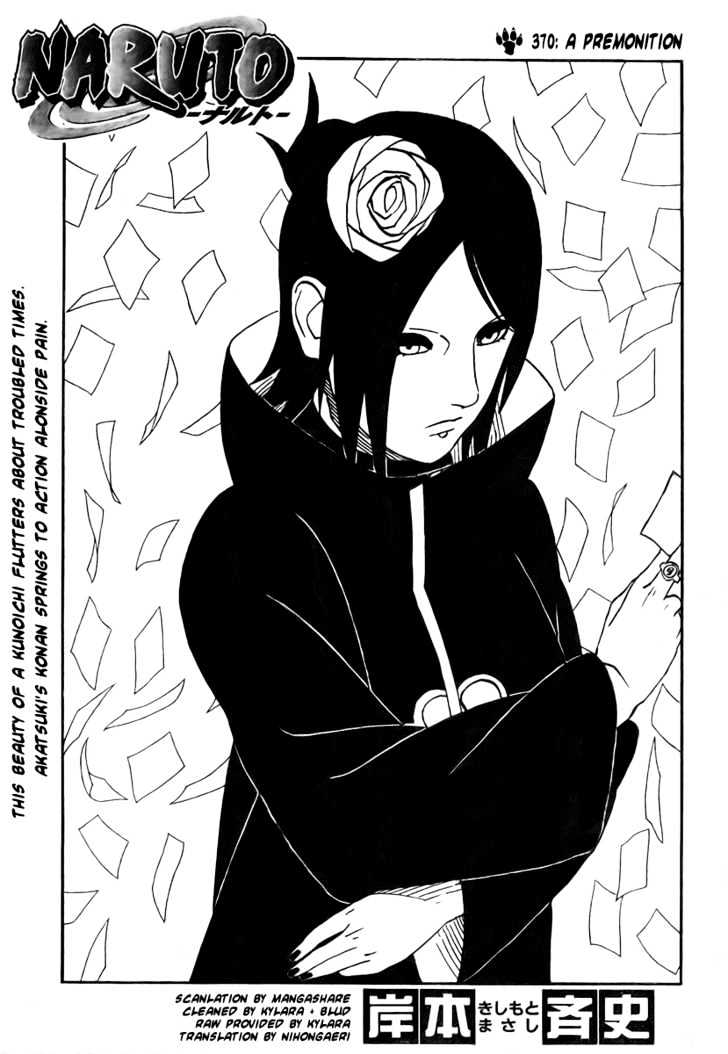 Page 1 of Chapter 370