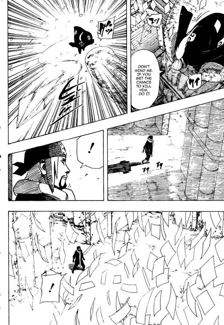 Page 13 of Chapter 371