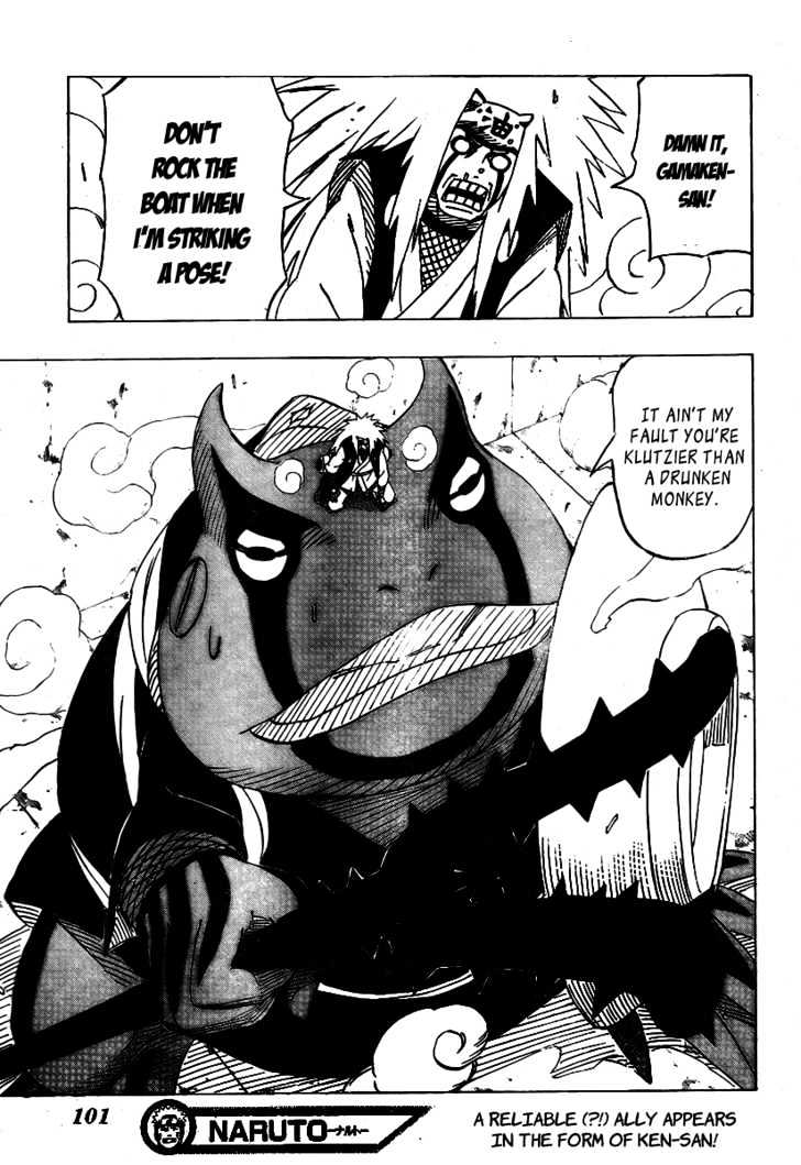 Page 17 of Chapter 374