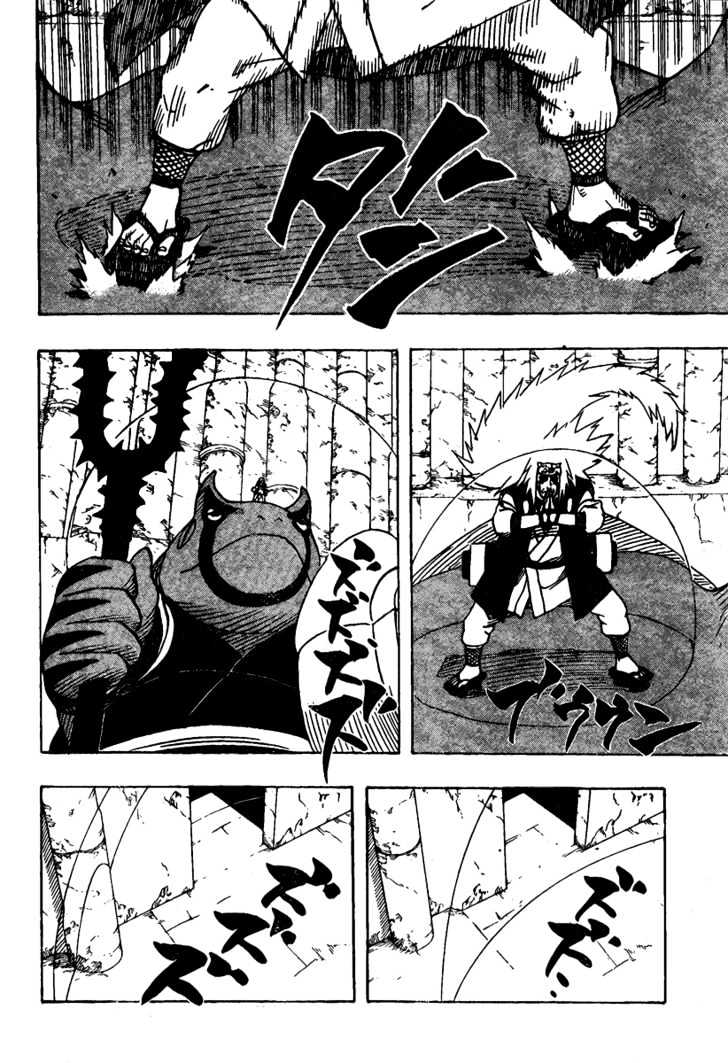 Page 4 of Chapter 375