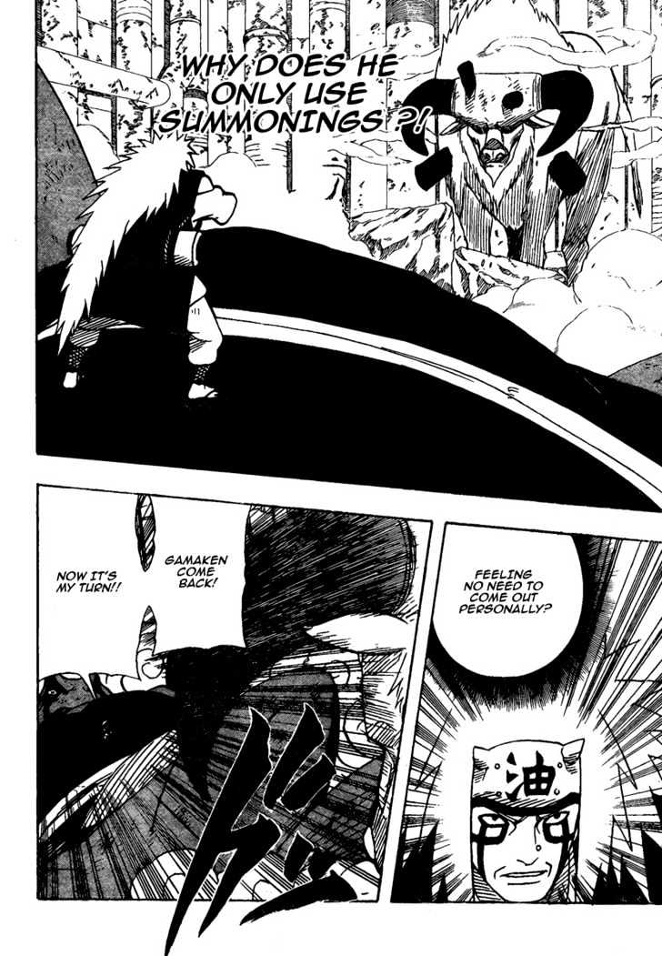 Page 12 of Chapter 375
