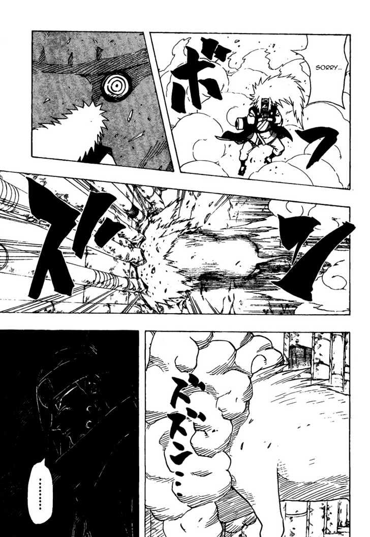 Page 13 of Chapter 375