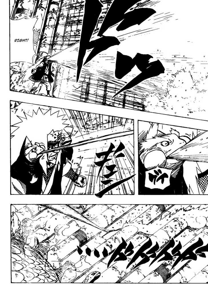 Page 8 of Chapter 376