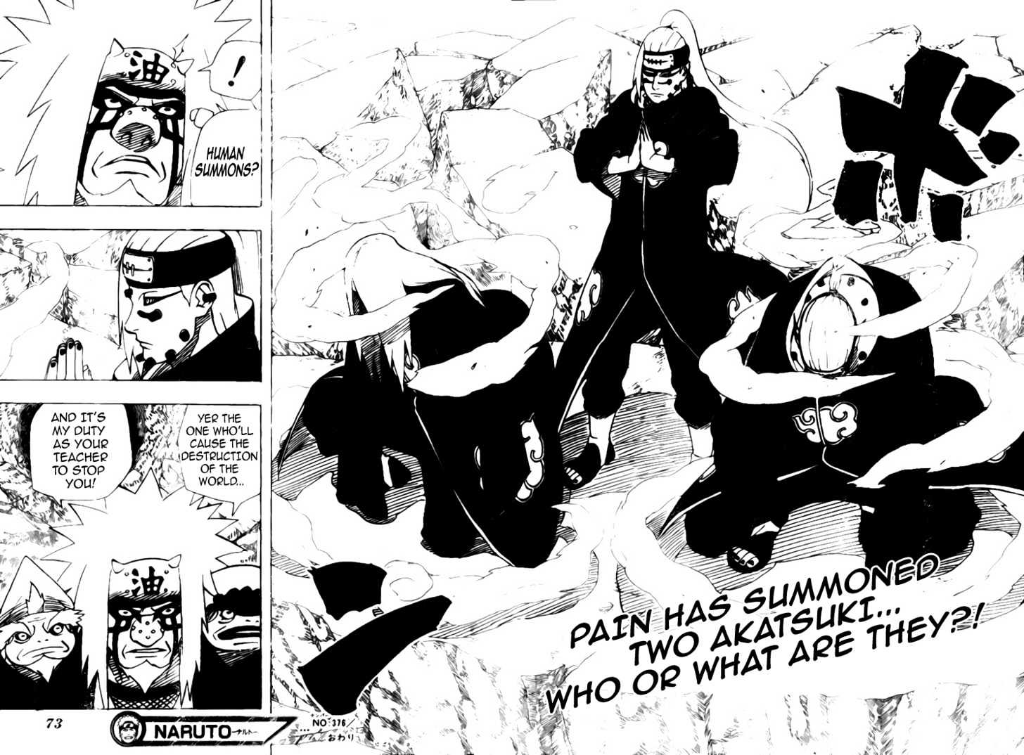 Page 16 of Chapter 376