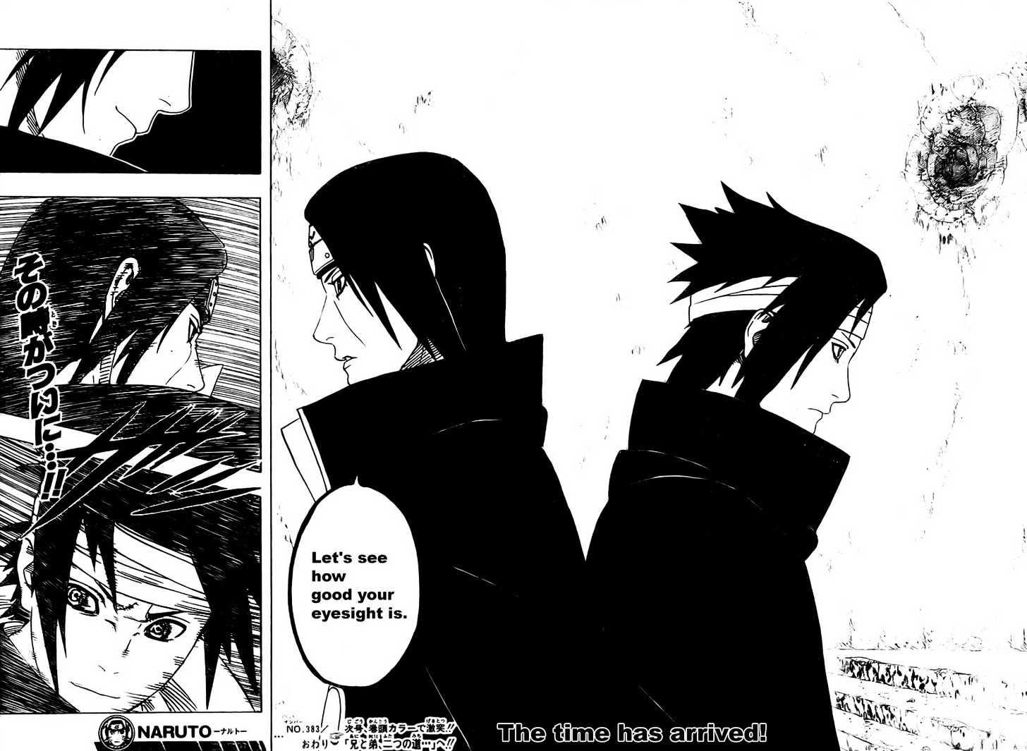Page 17 of Chapter 383