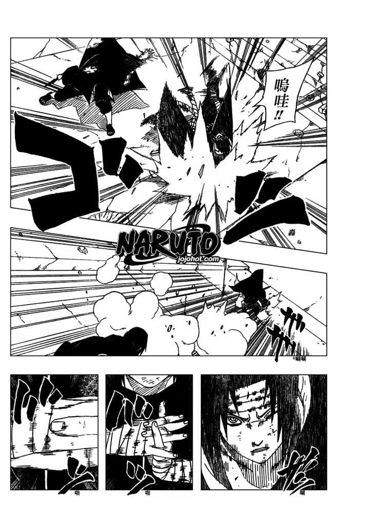 Page 8 of Chapter 384