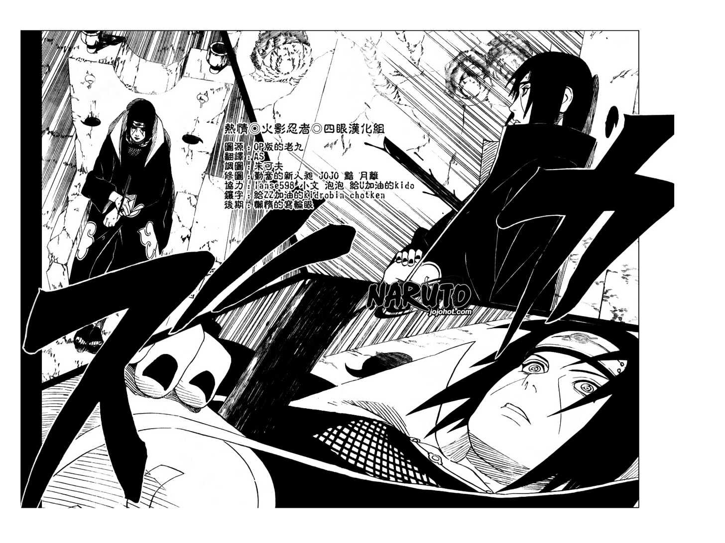 Page 16 of Chapter 384