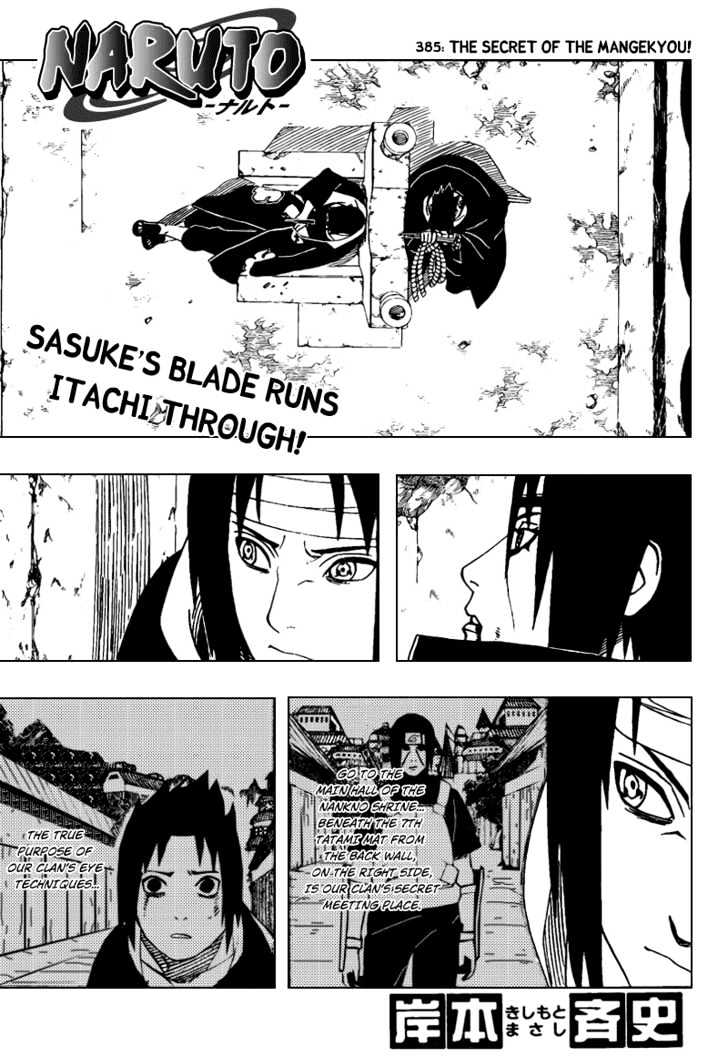 Page 1 of Chapter 385