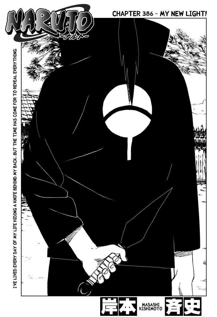Page 1 of Chapter 386
