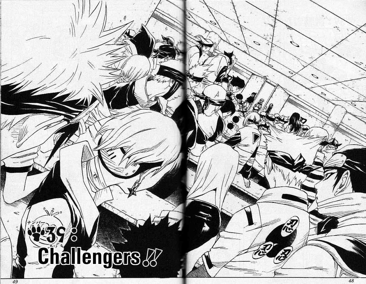 Page 3 of Chapter 39