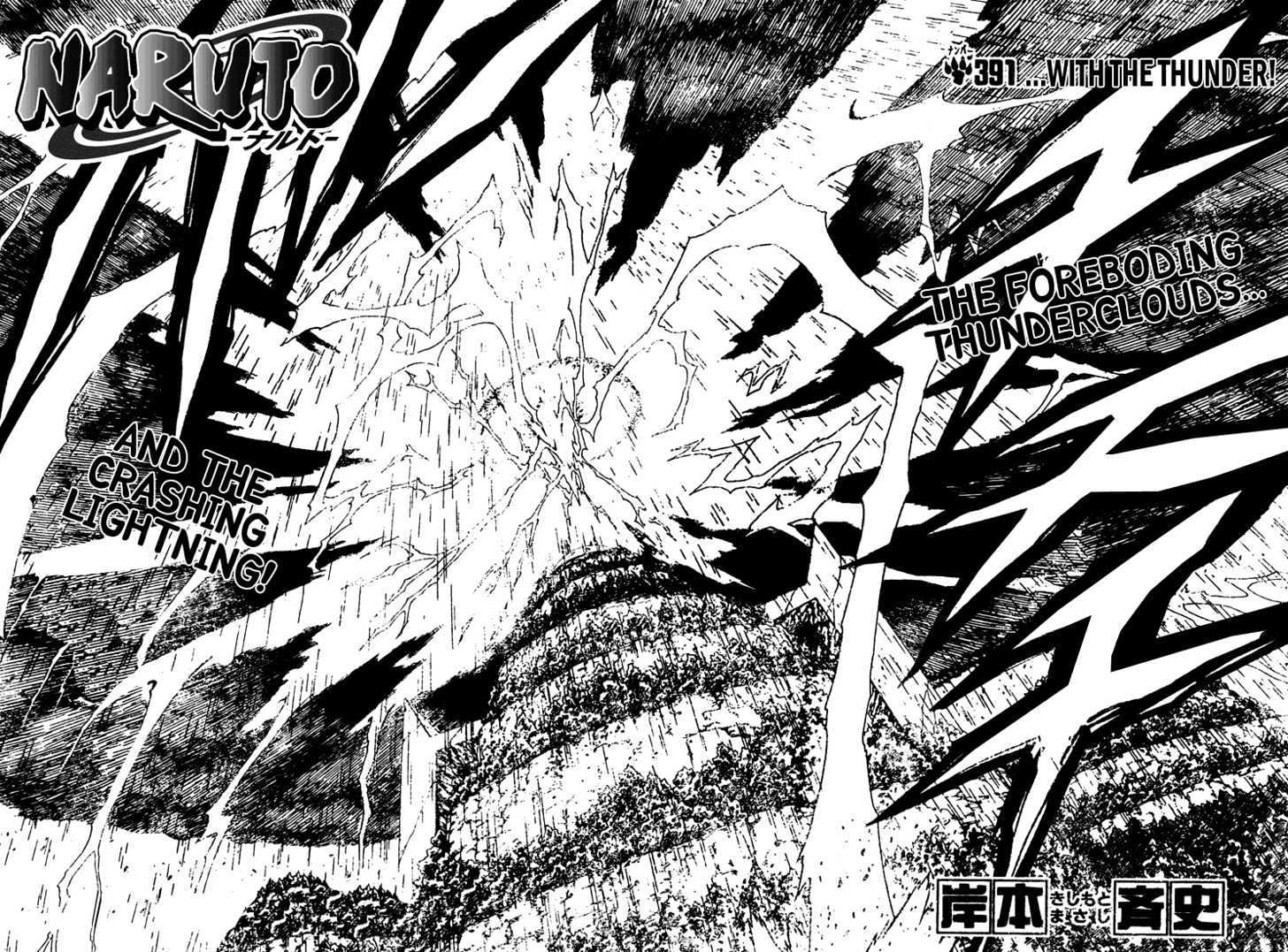 Page 2 of Chapter 391
