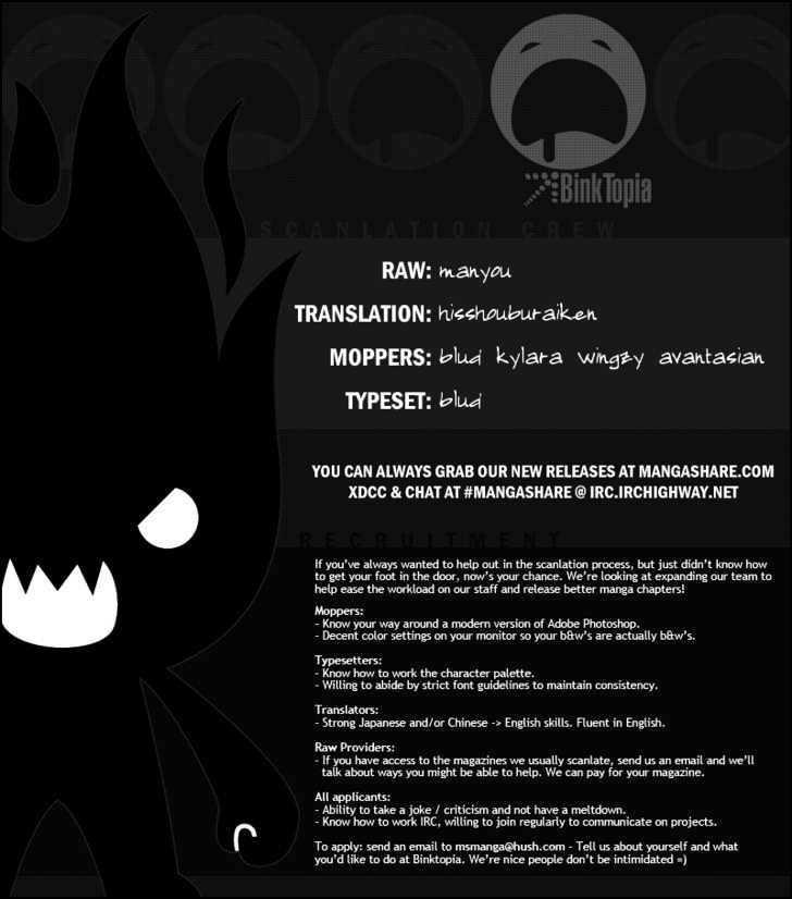 Page 17 of Chapter 391