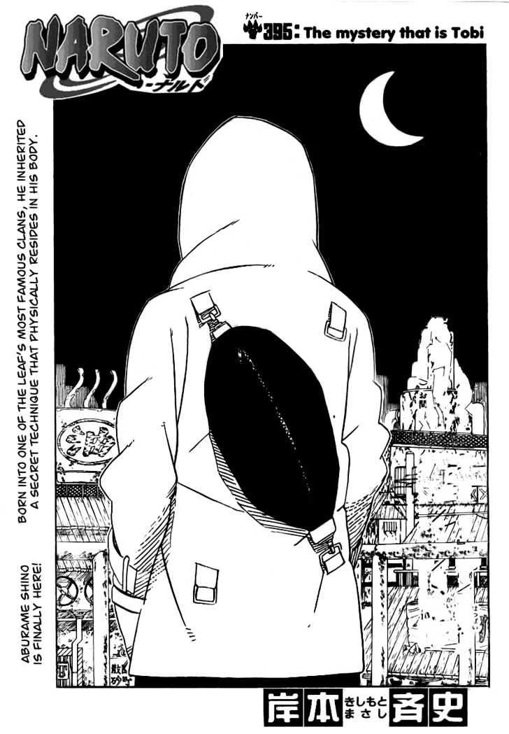 Page 1 of Chapter 395
