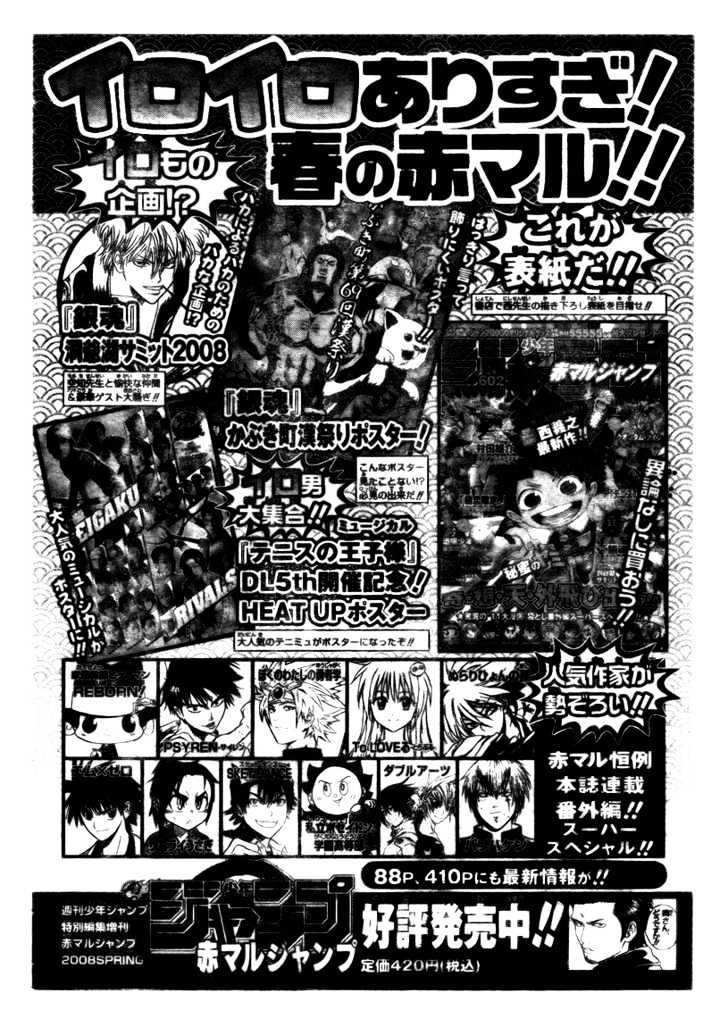 Page 18 of Chapter 399