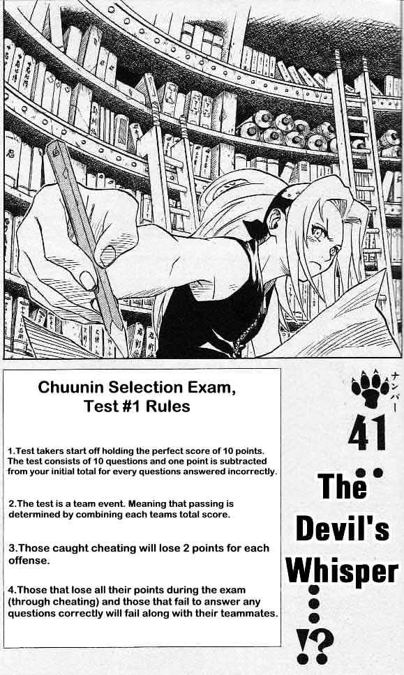 Page 1 of Chapter 41
