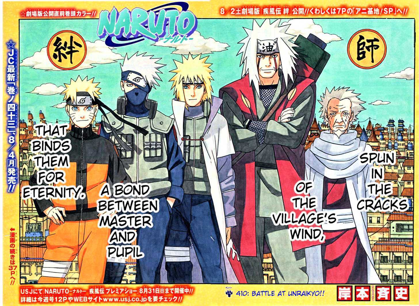 Page 2 of Chapter 410