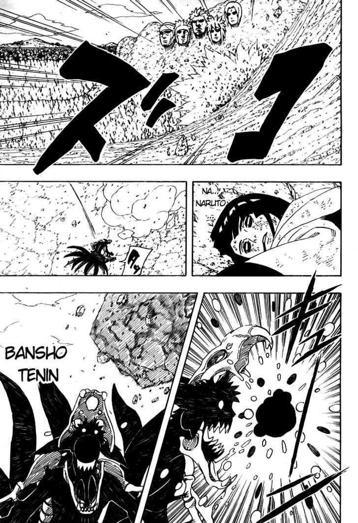 Page 7 of Chapter 438