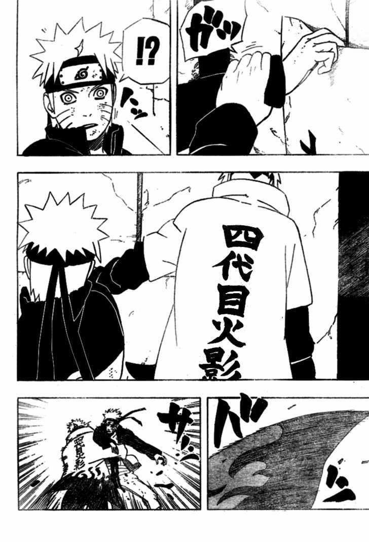 Page 14 of Chapter 439