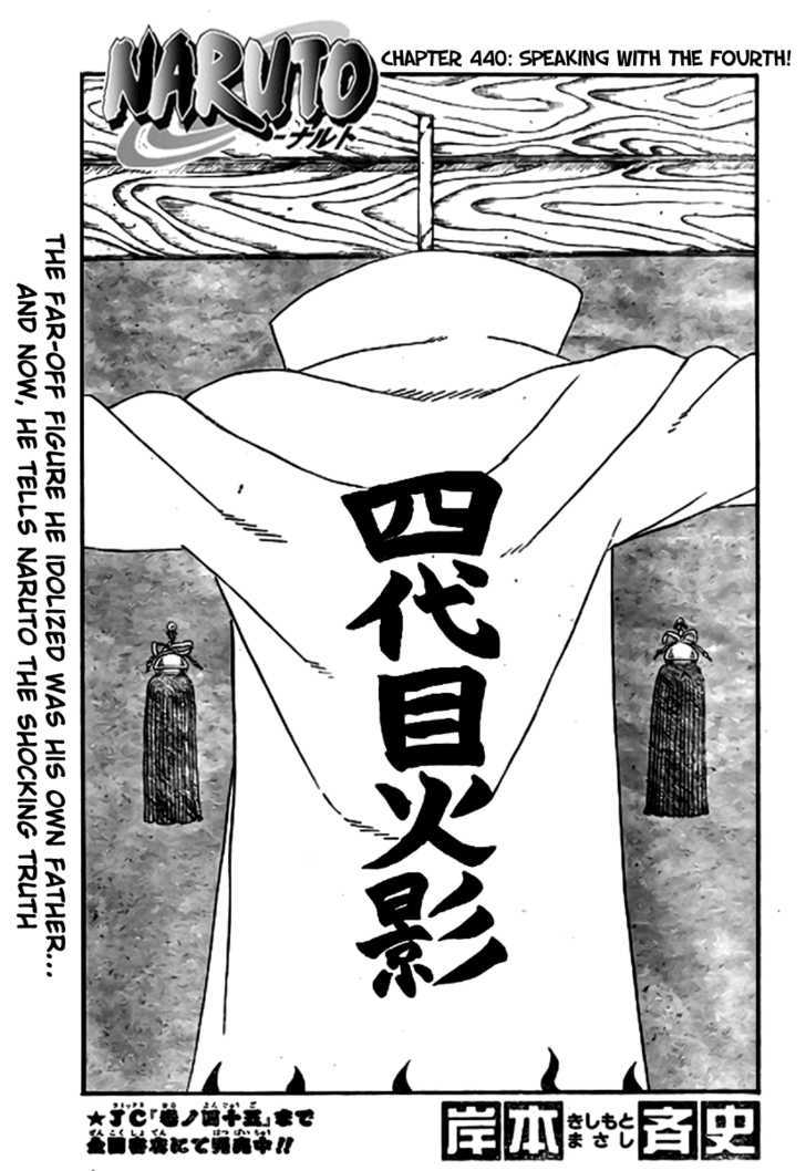 Page 1 of Chapter 440