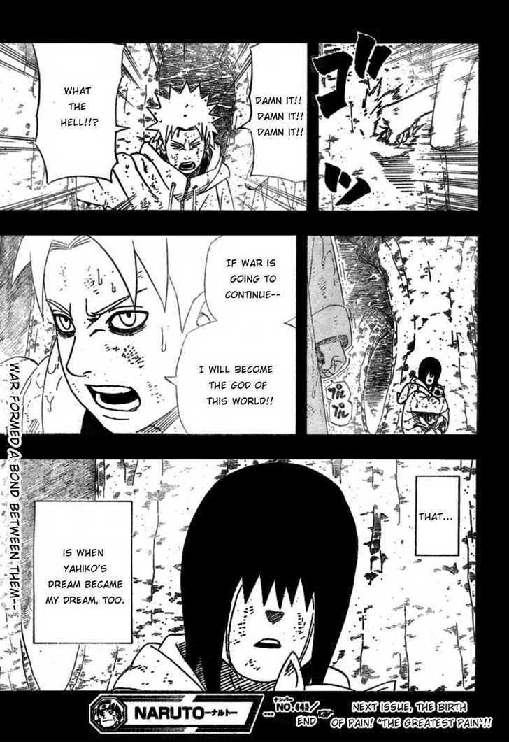 Page 17 of Chapter 445