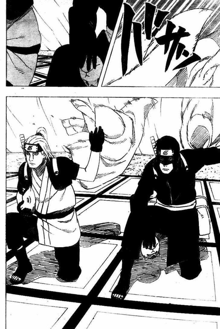 Page 2 of Chapter 455