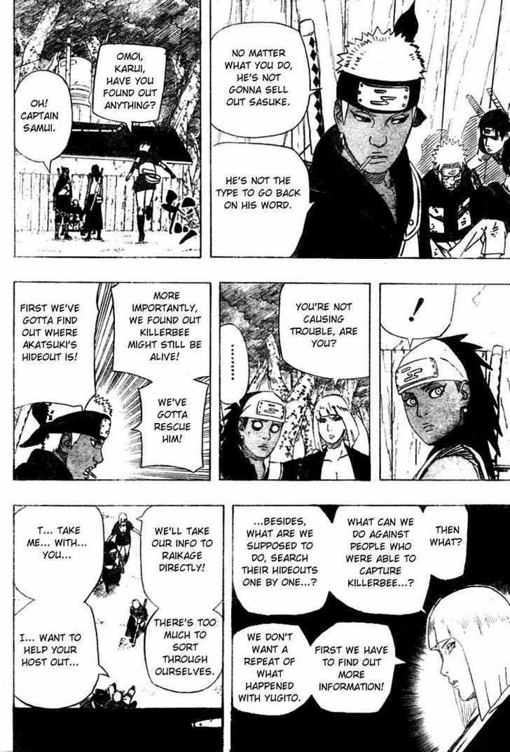 Page 8 of Chapter 455