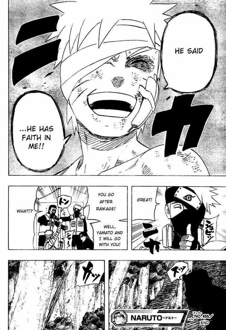 Page 16 of Chapter 455