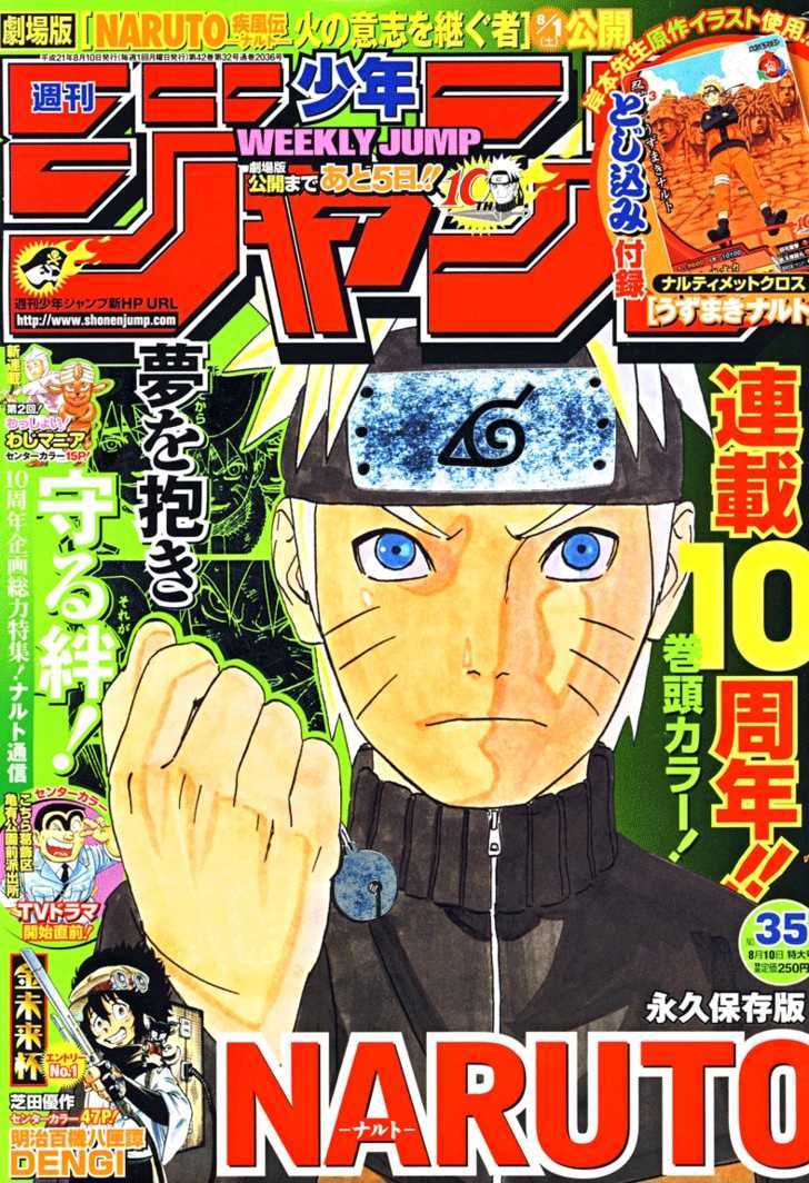 Page 1 of Chapter 457