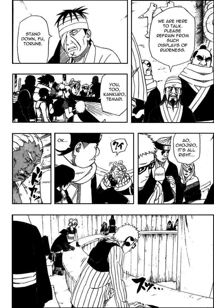 Page 5 of Chapter 458