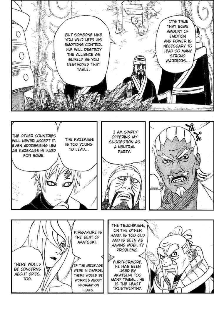 Page 2 of Chapter 459